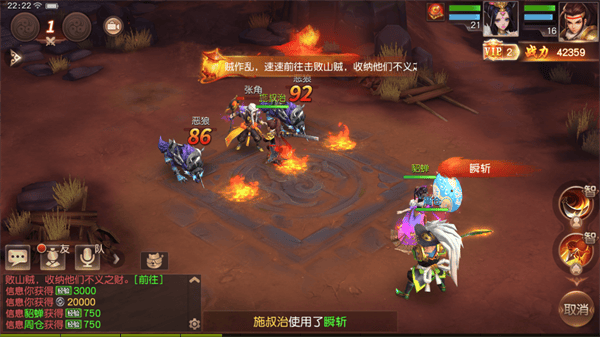 三国如龙传怎么获得赵云 三国如龙传赵云获取攻略