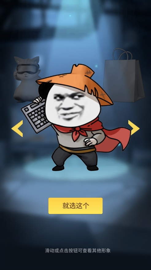 时光旅行社新手攻略
