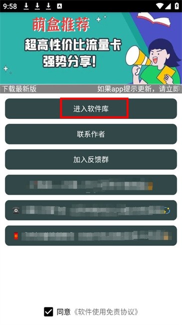全是漫画最新版本2025 全是漫画免费版