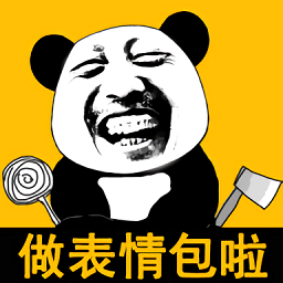 抠脸斗图软件