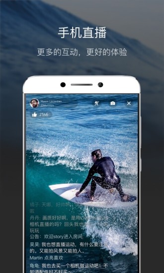 Liveman下载 Liveman下载