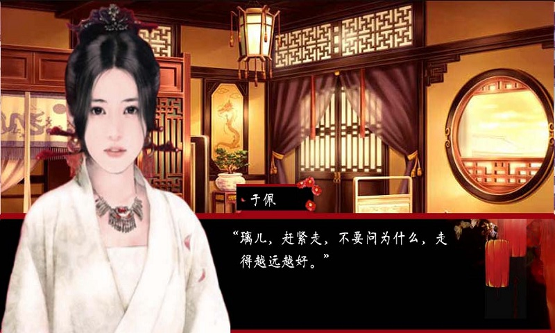 离人醉破解版下载