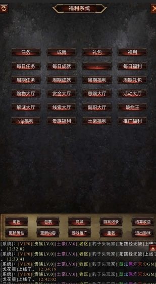 暗黑之放置帝国游戏 暗黑之放置帝国最新版下载