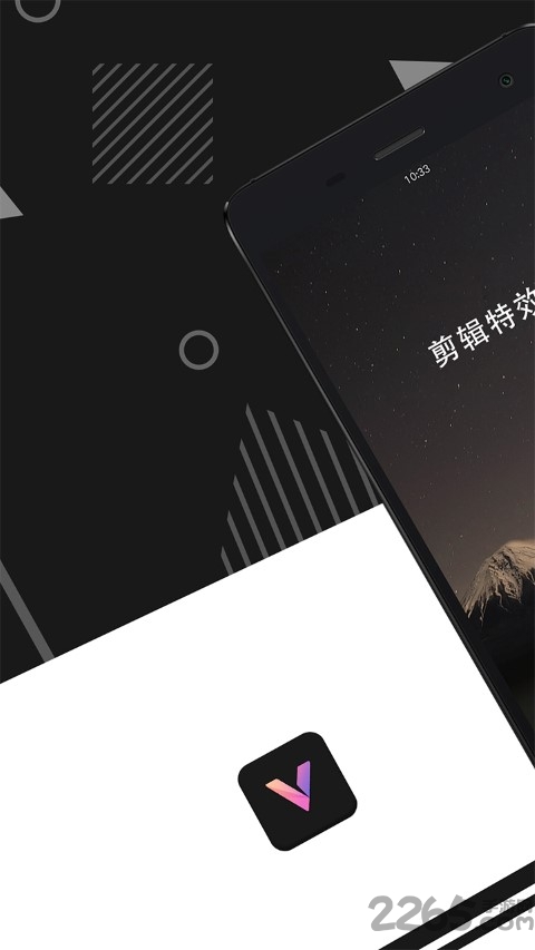 剪辑特效大师app