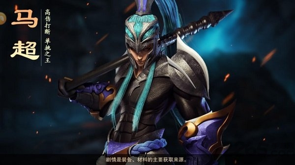 乐游三国正式版