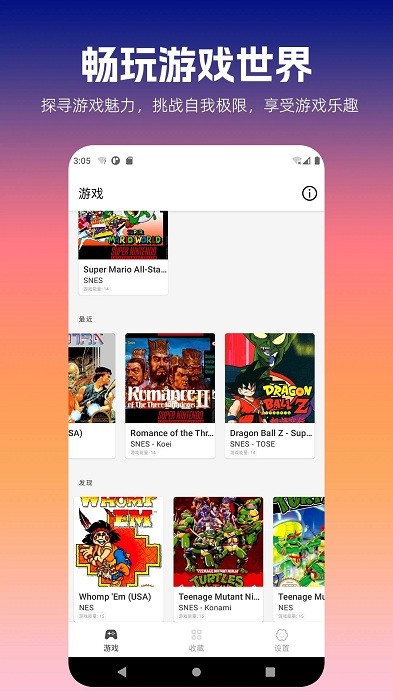口袋掌机模拟器下载