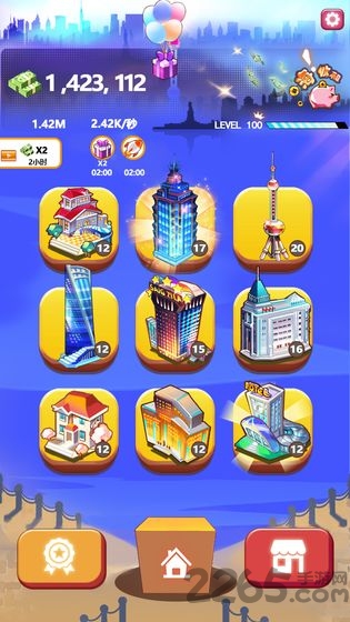 嗨收租游戏app