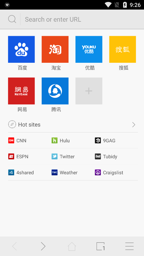 百度浏览器迷你版ApP(Baidu Mini)