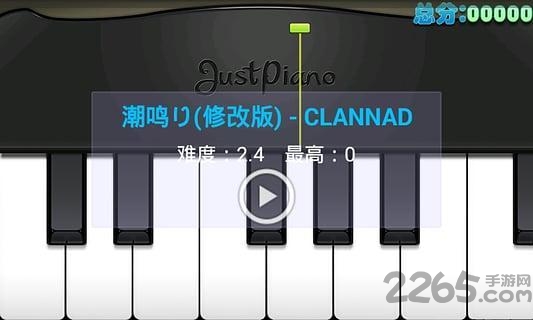 顶级钢琴游戏 顶级钢琴手机版下载