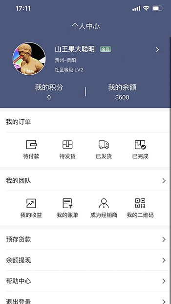 山王果原产地直销平台(更名山王果原产Go)