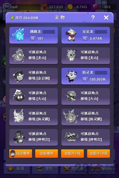 灵动游戏小小地下城