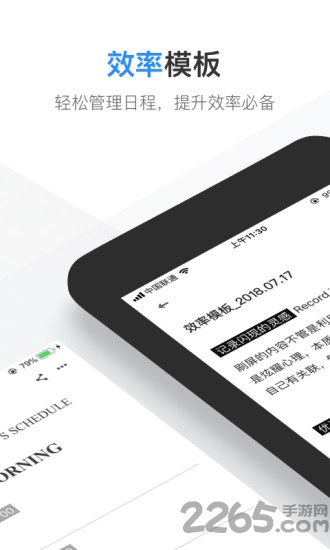 今日记录最新版