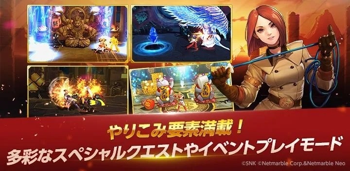 拳皇全明星日服最新版本(KOF ALLSTAR)