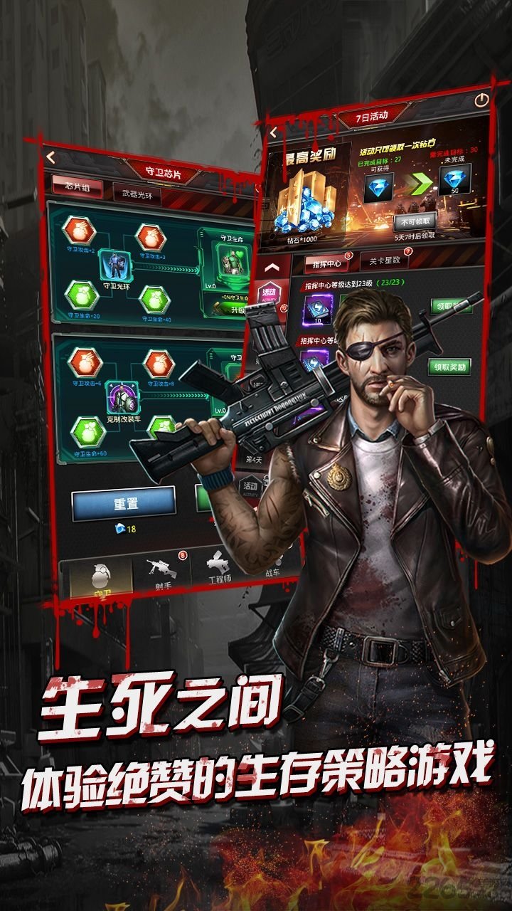 黑暗雄心手机版