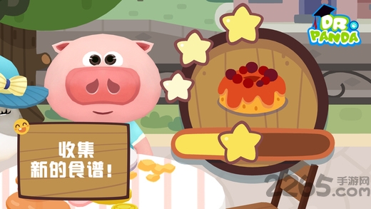 熊猫博士咖啡馆完整破解版