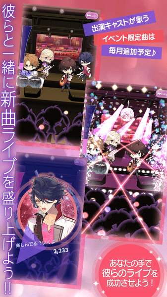 美男live为你献上恋歌汉化版