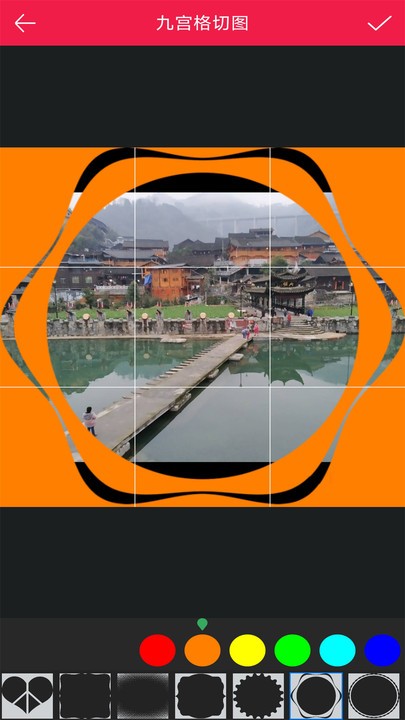 美美P图app