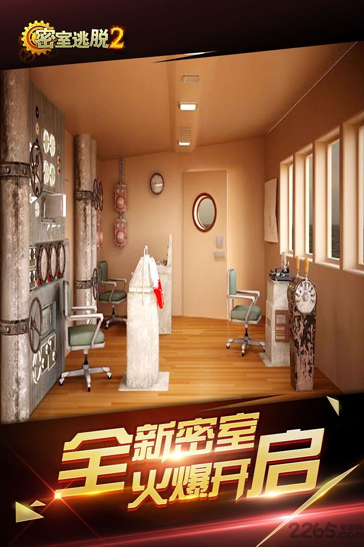 密室逃脱免费正版2(又名密室逃脱古堡迷城2)