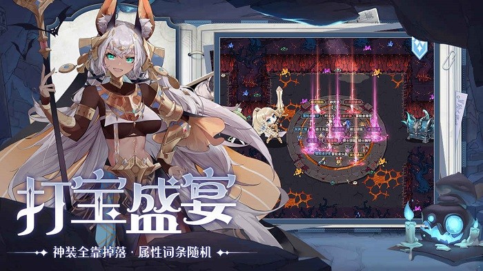 阿姆斯深渊测试版 阿姆斯深渊手机版下载