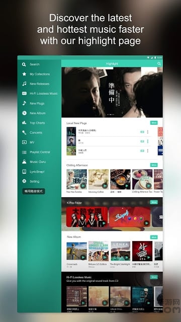 moov音乐app