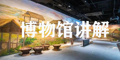 博物馆讲解app