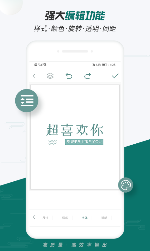 logo制作大师软件