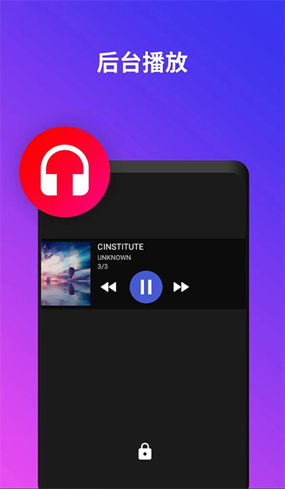 uplayer播放器app