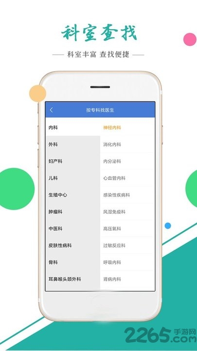 想瞧就瞧app