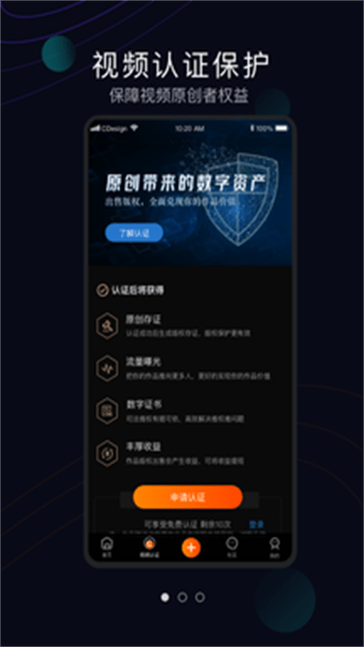 视多里官方版