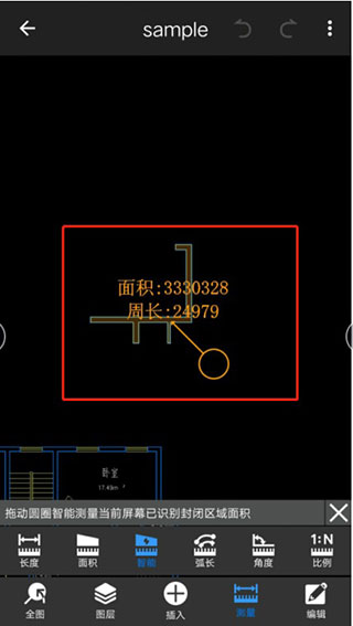 cad迷你看图app测图纸距离教程 cad迷你看图app测图纸距离教程