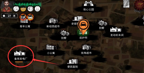 末日方舟备用电厂攻略官方版 末日方舟备用电厂攻略手机版
