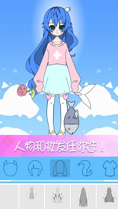 托卡世界少女屋游戏 托卡世界少女屋手游下载