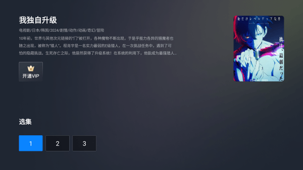 人人hd电视端