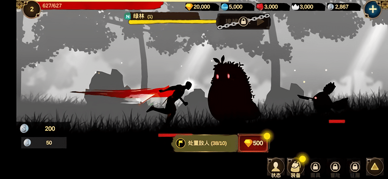 面具之王游戏(lord of mask)
