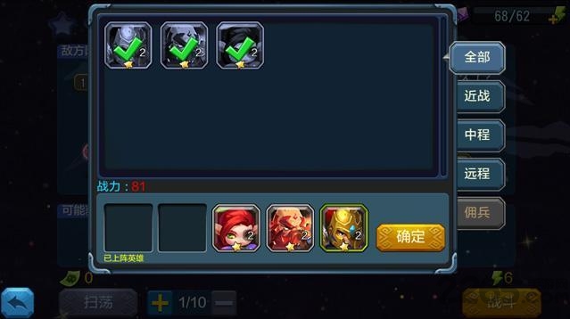 创世战纪官方版