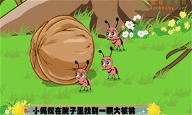 宝宝儿歌手机版