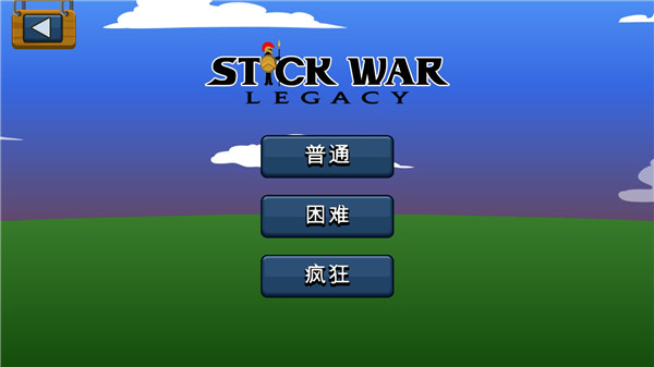 火柴大战衣钵游戏玩法攻略