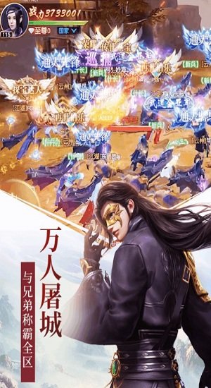 远征2万国版手游