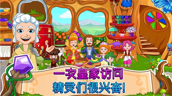 小公主索菲亚最新版