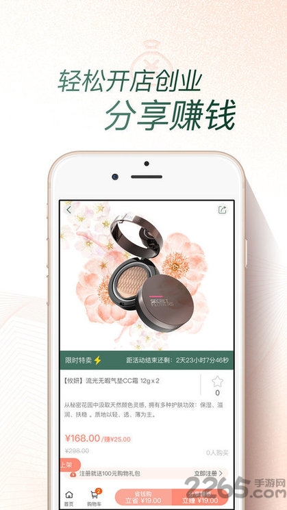 攸妍app下载