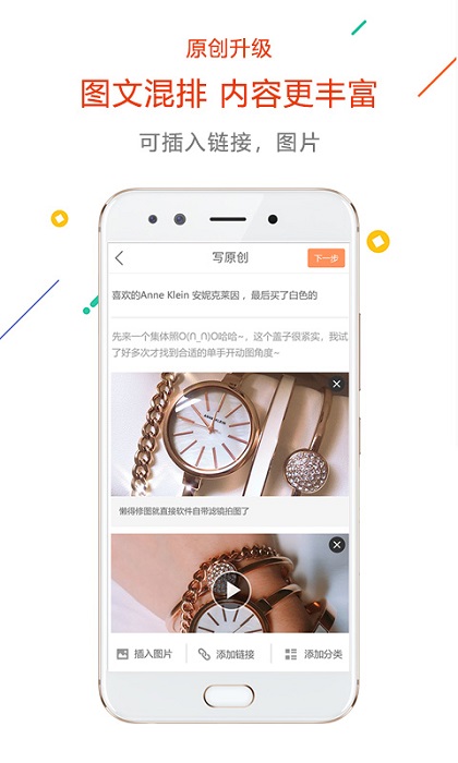 没得比app