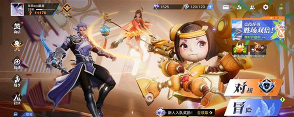 《王者荣耀》星之破晓玩法解析及实用通用技巧分享