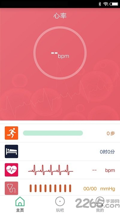 flagfit2app