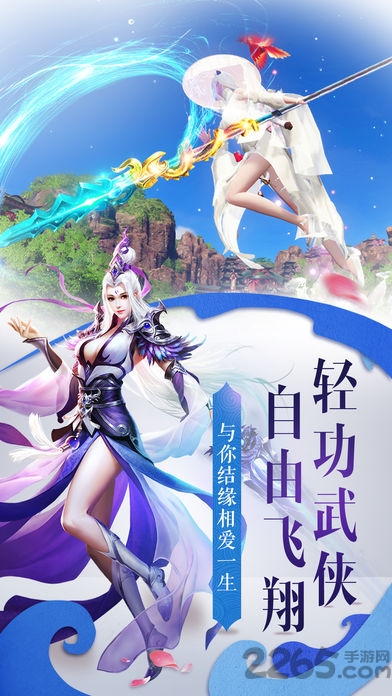 无极修仙102版