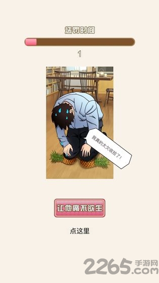爱是一道光无限金币版下载