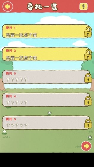 白猫面包房汉化版