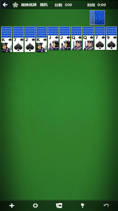 微软纸牌安卓版(solitaire)