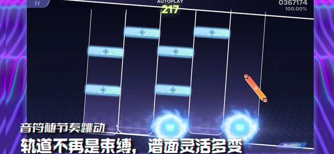 RYCEAM官方版