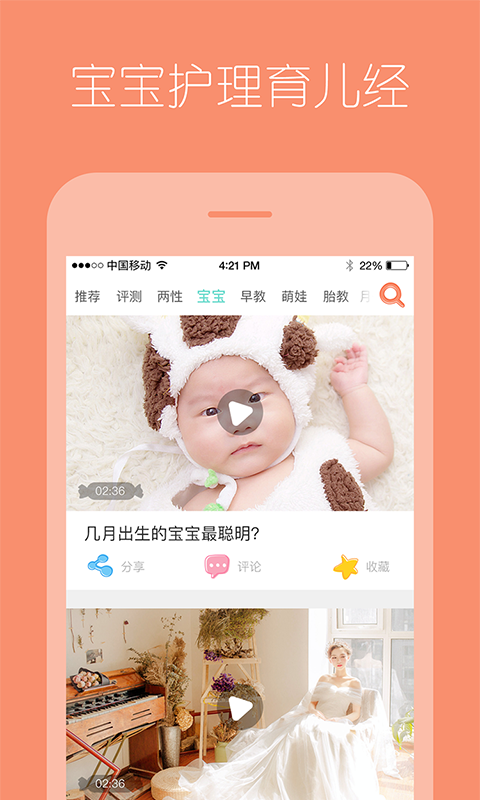 生了么手机版