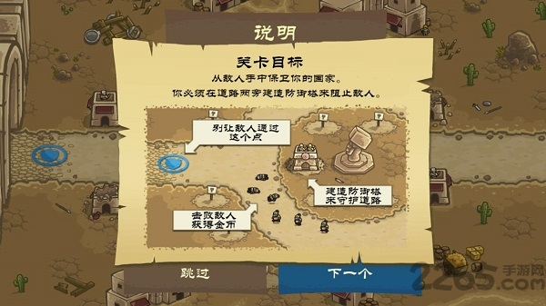 皇家守卫军前线中文版
